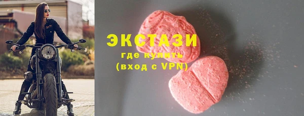 ECSTASY Белоозёрский