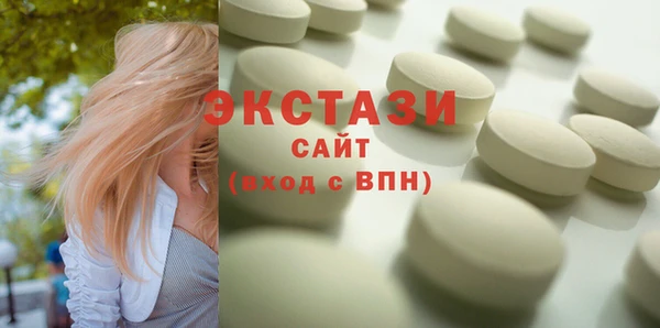 ECSTASY Белоозёрский