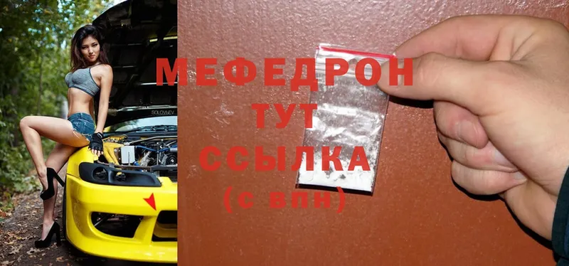 omg ССЫЛКА  Верхоянск  МЕФ mephedrone 